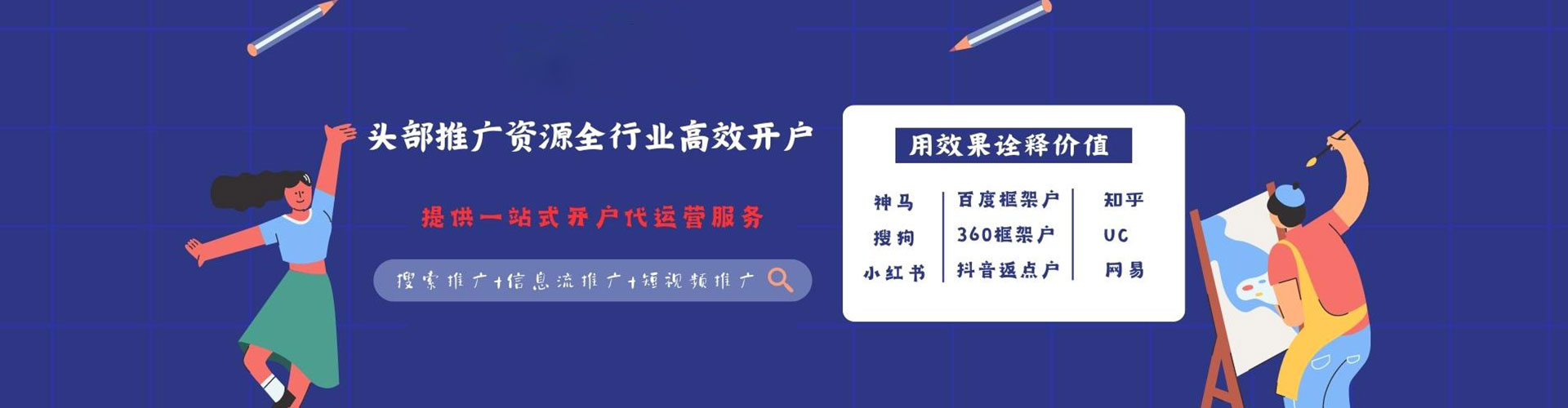 龙潭百度推广价格