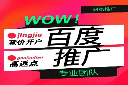 信息流广告优化案例分享